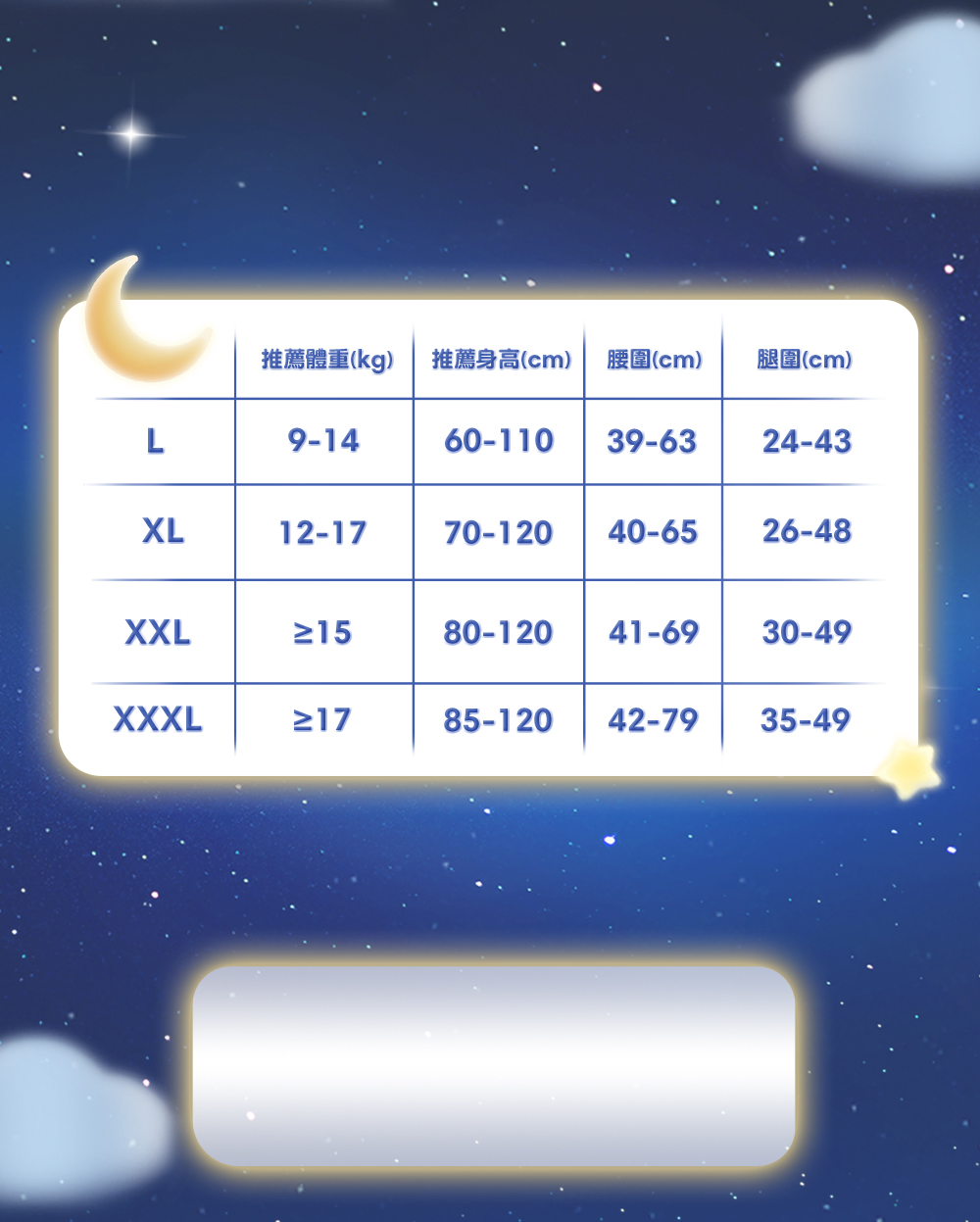 section_8_bg